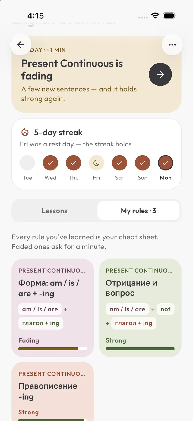 My rules tab